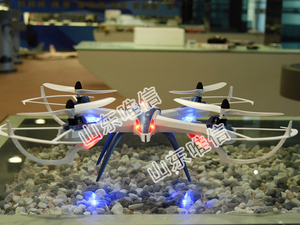 Seeker Quadrocopter RC Helicopter with GPS