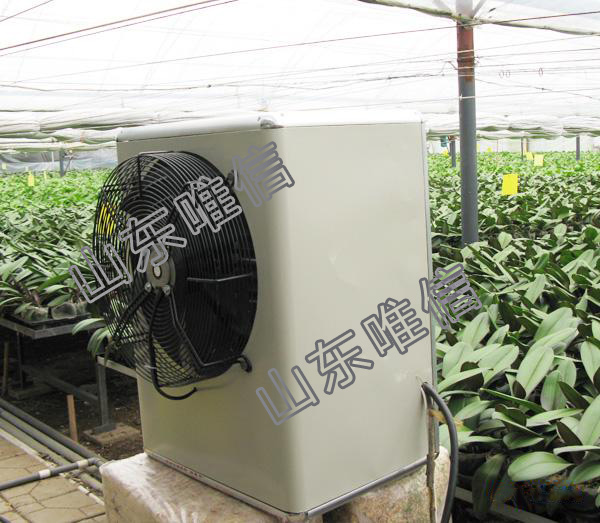 Greenhouse Heaters