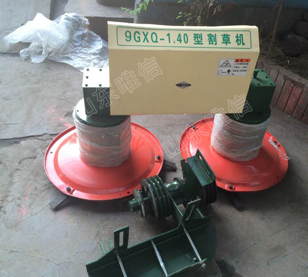 Rotary Double Disc Mower For Walking Tractor