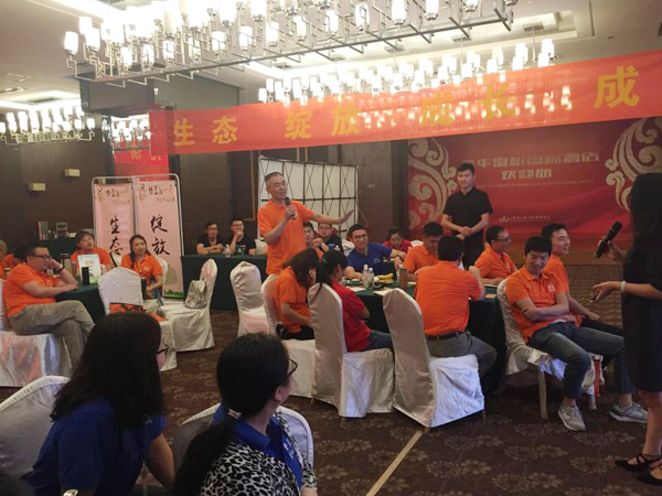 Alibaba Chenglan High-end Training Invited Our Group 