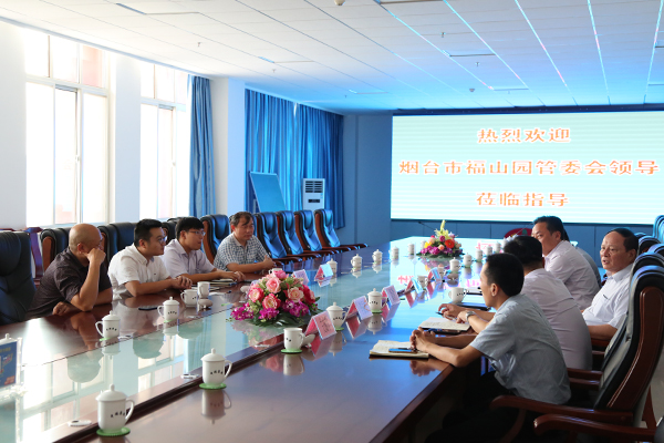 Leaders of Yantai High Tech Zone Fu Shan Yuan Management Committee Visit Our Group for Inspection