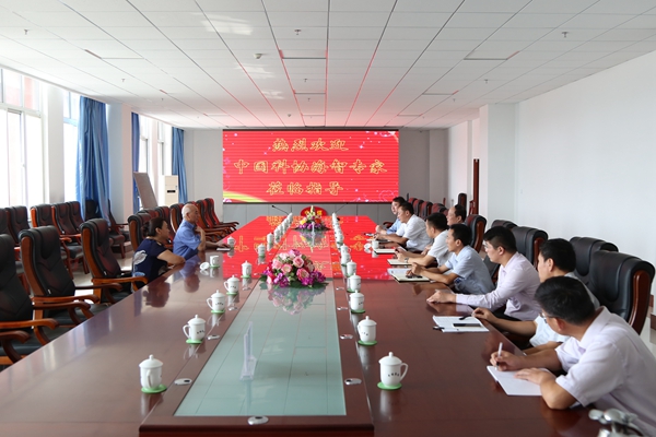 China Association for Science and Technology Haizhi Plan Experts To Visit Our Group For Guidance