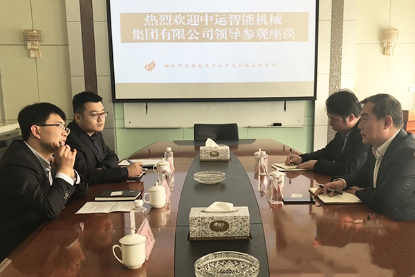 farmsupplier Leaders Visited Yantai Fushan High Tech Zone for Inspection