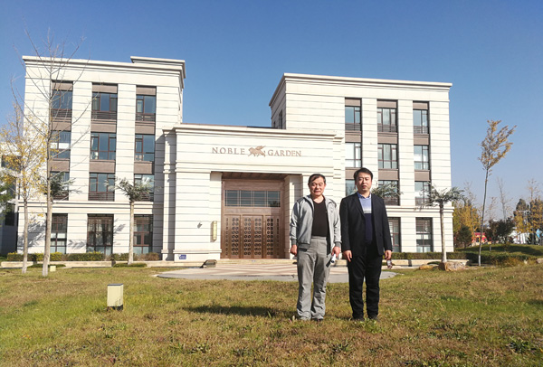 China Coal Group Leaders Visited Yantai Fushan High Tech Zone for Inspection