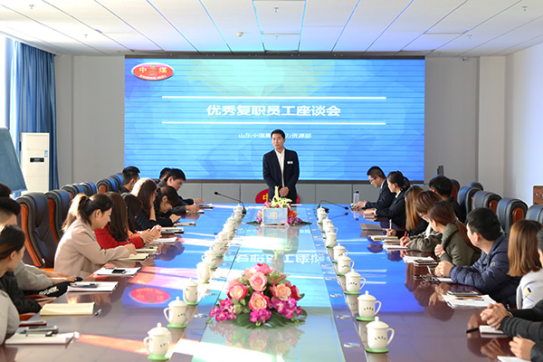 Shandong Weixin Held Excellent Reinstatement Staff Forum