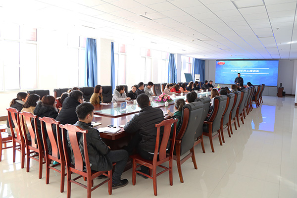 Shandong Weixin Held Excellent Reinstatement Staff Forum