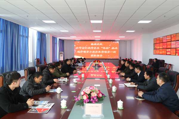 Warmly Welcome Jining City Village And Community "Two Committees" General Election Leading Group Office Leaders Visit Shandong Weixin