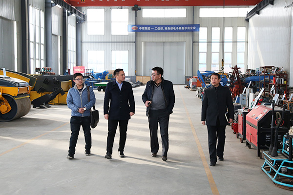  Warmly Welcome leaders of Cross-Border E-Commerce Association of Shandong Province to Visit Shandong Weixin for Guidance