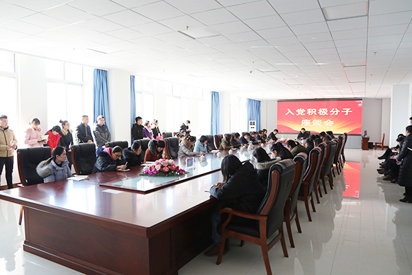 Shandong Weixin Held 2018 Party Activists Ideological Exchanging Forum