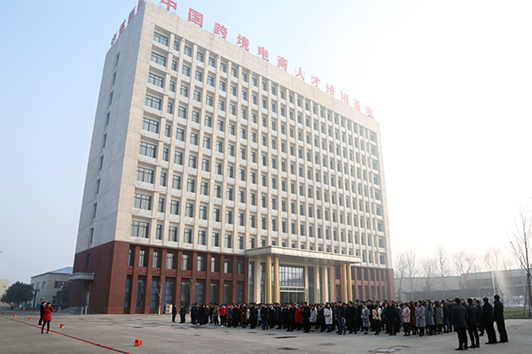 Shandong Weixin Held A Grand 2018 New Year Opening Celebration