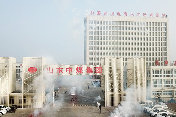 Shandong Weixin Held A Grand 2018 New Year Opening Celebration