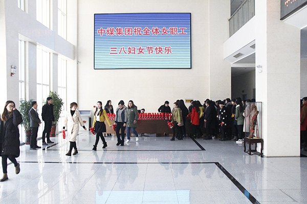 Shandong Weixin Holds A Symposium To Celebrate Women's Day 