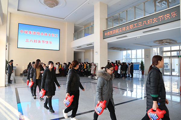 Shandong Weixin Holds A Symposium To Celebrate Women's Day 