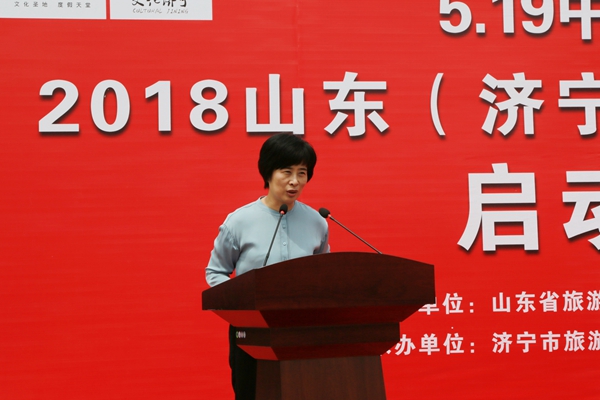 Shandong Weixin Yuan Gu Tourism Company Invited To The May 19th China Tourism Day Jining Venue Celebration And Signing Contract