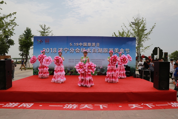 Shandong Weixin Yuan Gu Tourism Company Invited To The May 19th China Tourism Day Jining Venue Celebration And Signing Contract