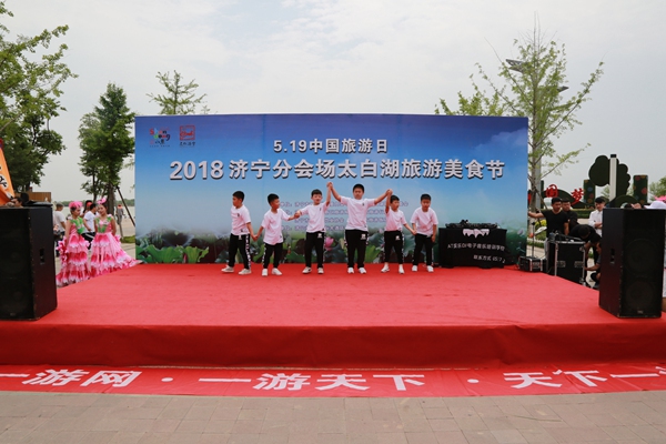 Shandong Weixin Yuan Gu Tourism Company Invited To The May 19th China Tourism Day Jining Venue Celebration And Signing Contract