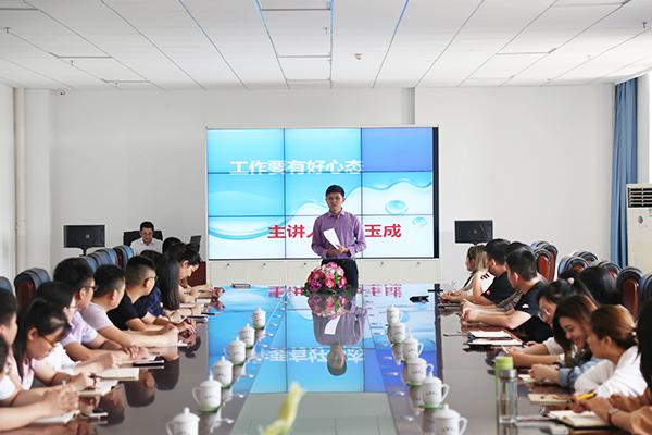 Shandong Weixin Organized E-Commerce Team Business Communication Skills Training