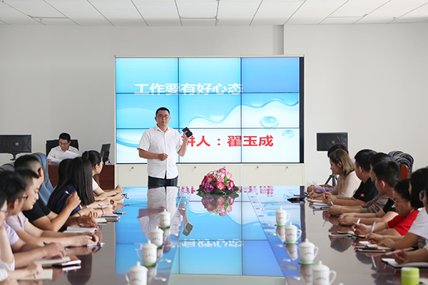 Shandong Weixin Organized E-Commerce Team Business Communication Skills Training