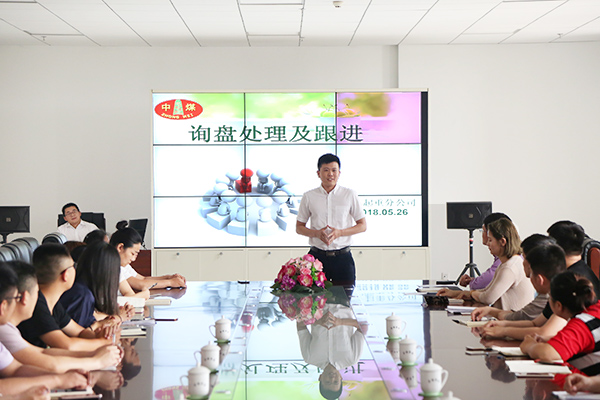 Shandong Weixin Organized E-Commerce Team Business Communication Skills Training