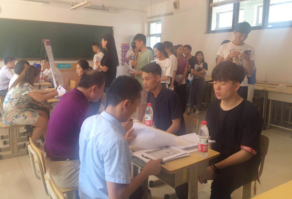 Shandong Weixin Was Invited To Hold A Special Job Fair At Shandong Foreign Trade Vocational College