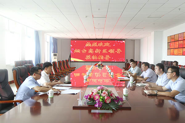 Warmly Welcome Yantai High-Tech Zone Leaders Visit Shandong Weixin To Carry Out Project Cooperation Negotiation