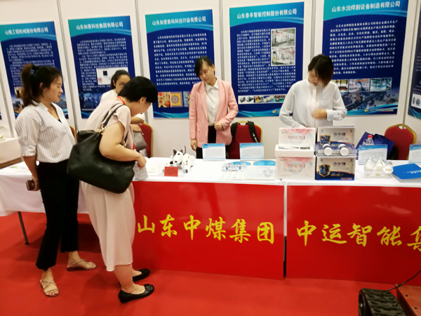 Shandong Weixin To Participate In The 27th Shandong Province Industry University Research Exhibition