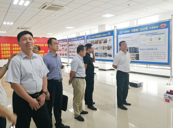 Warmly Welcome Yantai Municipal Bureau Of Commerce Leaders To Visit Weixin Intelligent Group (Yantai )