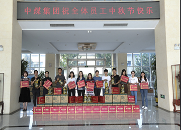  Mid-Autumn Festival Shandong Weixin Distribute Welfare To All Employees