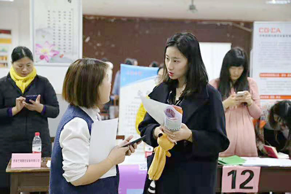 Shandong Weixin Was Invited To The Foreign Trade Special Recruitment Meeting Of Shandong University Of Political Science And Law