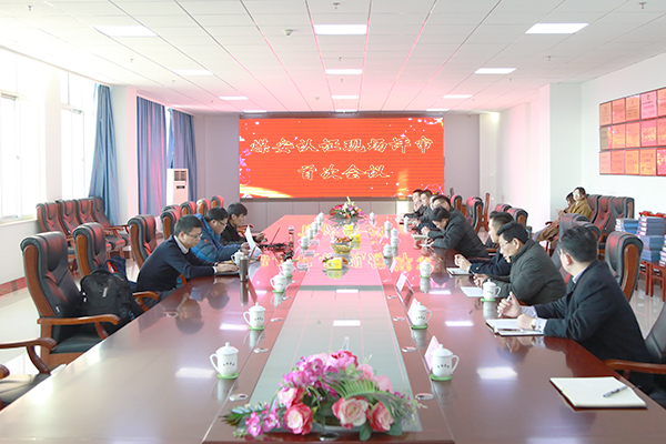 Warmly Welcome The National Coal Safety Expert Group ToShandong Weixin On-Site Review