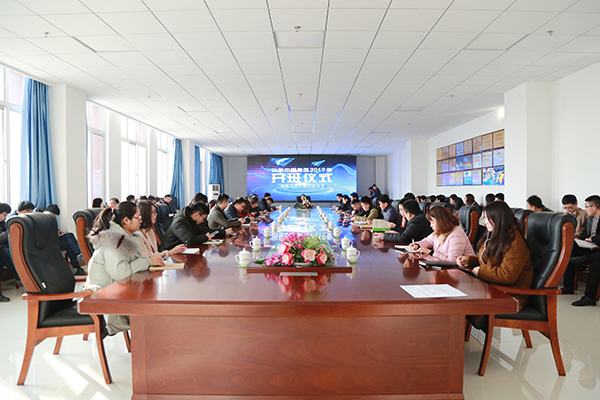 Shandong Weixin Hold 2019 E-Commerce Company Management Cadre Training