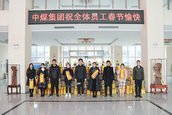 Shandong Weixin Distribute Spring Festival Welfare For The Employees