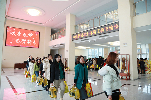 Shandong Weixin Distribute Spring Festival Welfare For The Employees