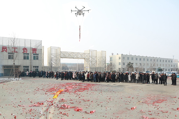 Shandong Weixin Held A Grand Opening Ceremony For The 2019 New Year