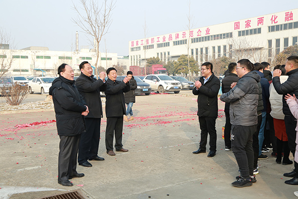 Shandong Weixin Held A Grand Opening Ceremony For The 2019 New Year 