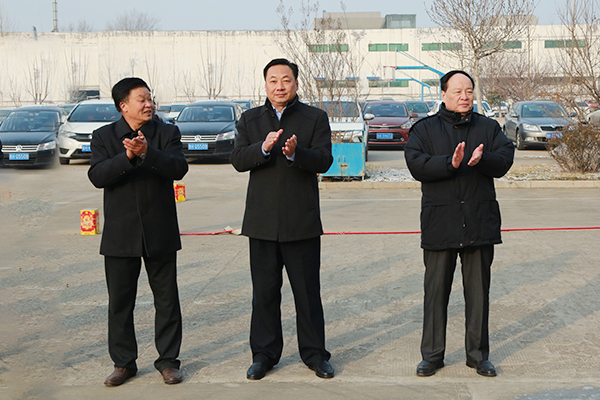 Shandong Weixin Held A Grand Opening Ceremony For The 2019 New Year 