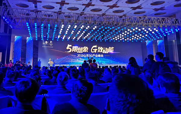 Shandong WeixinWas Invited To The 2019 Shandong 5G Industry Summit