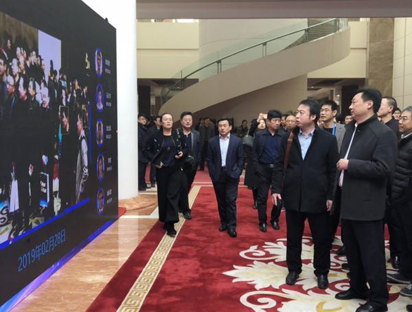 Shandong WeixinWas Invited To The 2019 Shandong 5G Industry Summit