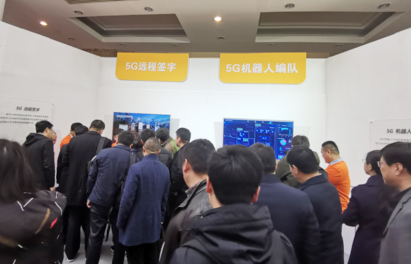 Shandong WeixinWas Invited To The 2019 Shandong 5G Industry Summit