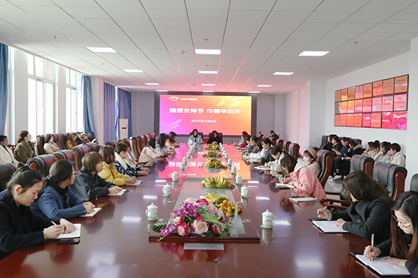 Shandong Weixin Hold A Symposium To Celebrate The March 8 Women's Day