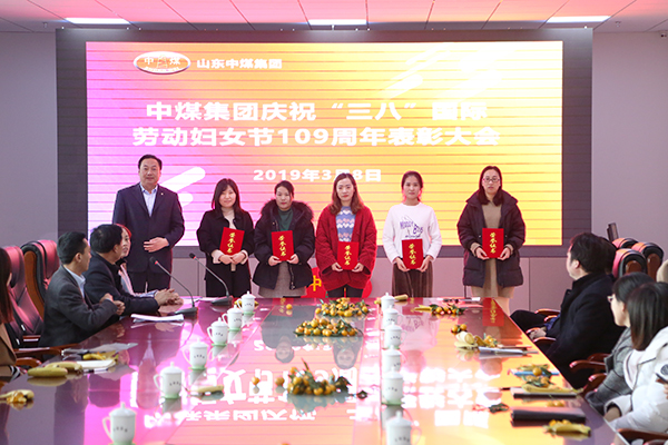 Congratulations To Shandong Weixin 27 Female Employees Won The Honorary Title Of “Women Example”