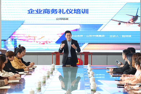 Shandong Weixin Human Resources Department Organizes Business Etiquette Training