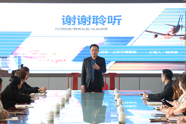 Shandong Weixin Human Resources Department Organizes Business Etiquette Training