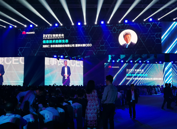 Shandong Weixin Participate In The 2019 Huawei China Ecoparty Conference