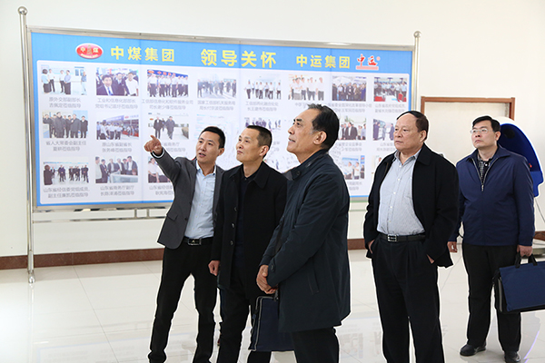 Warmly Welcome The Jining City Business Bureau Leaders To Visit Shandong Weixin