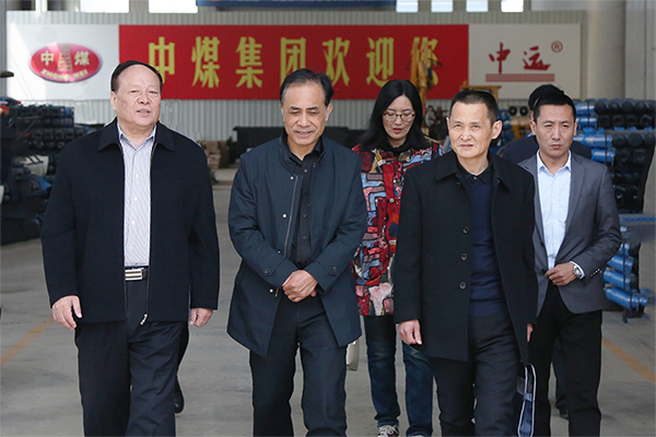 Warmly Welcome The Jining City Business Bureau Leaders To Visit Shandong Weixin