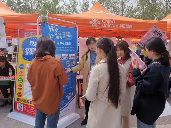 Shandong Weixin Participate In The Spring Supply And Demand Meeting Of The 2019 Graduates Of Zaozhuang University