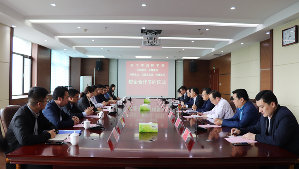 Congratulations To Shandong Weixin And Jining City Technician College For Achieving School-Enterprise Cooperation