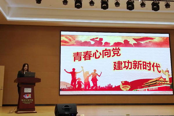 Shandong Weixin Youth League Committee Participate In The Theme Of The 100th Anniversary Of The May Fourth Movement In Jining High-Tech Zone