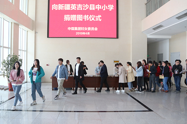 Shandong Weixin Hold A Donation Book Ceremony To Yingjisha County School